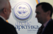 На саммите в Архангельске обсудят дальнейшее развитие туризма в Арктике
