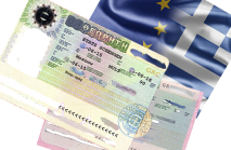 Как россиянам получить визу в Грецию