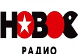 Новое радио и Русское радио. Слушаем онлайн