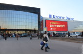 Юбилейный «Интурмаркет» открылся в Москве
