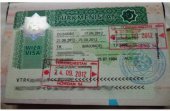 Как получить визу в Туркменистан